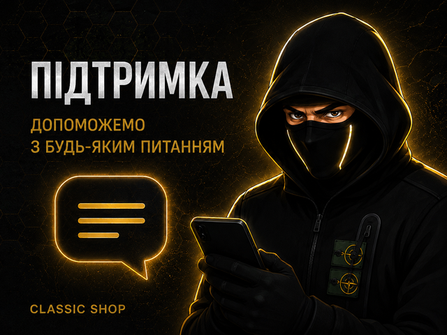 Classic Shop
