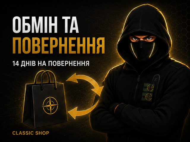 Classic Shop