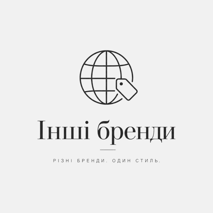 Інші бренди