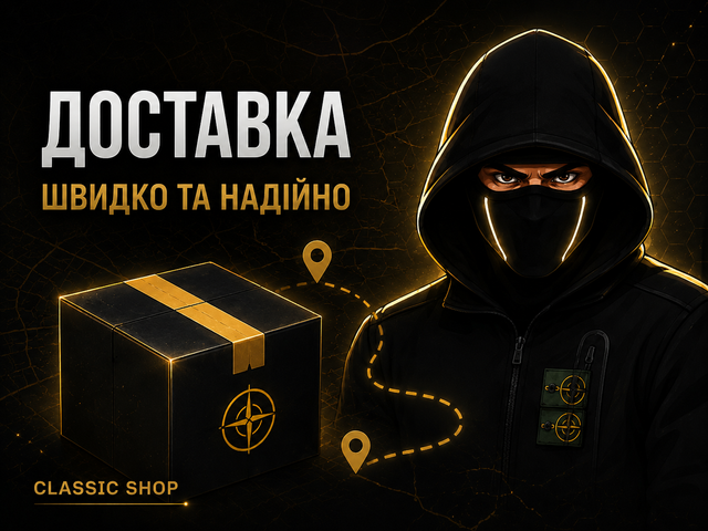 Classic Shop